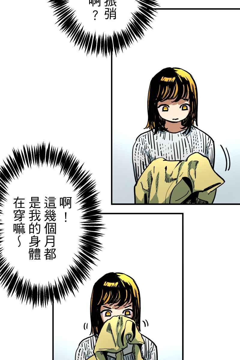 《幸别》实验1-13 第6页