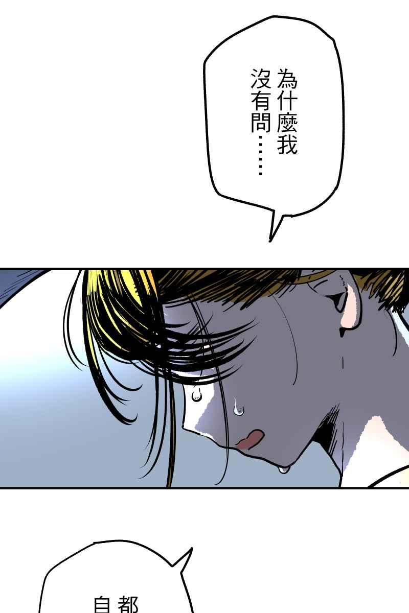 《幸别》实验1-13 第33页