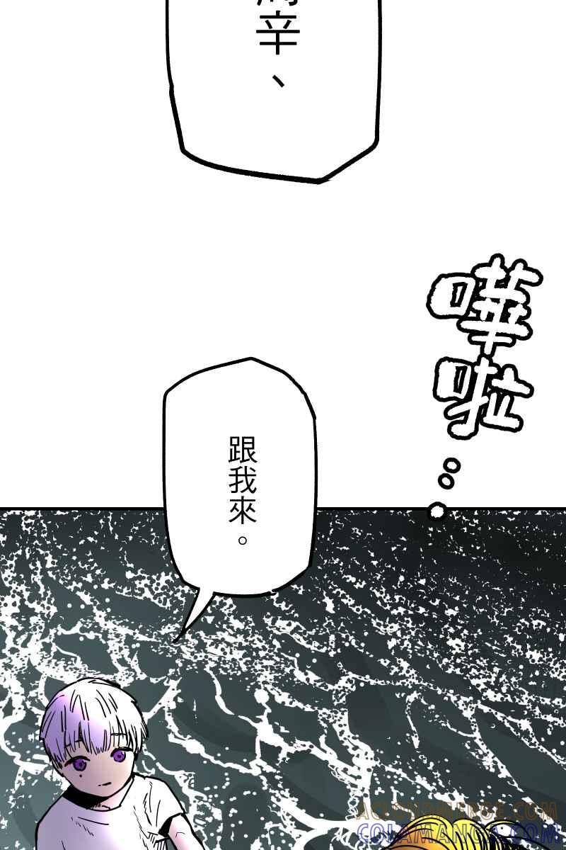《幸别》实验1-13 第58页