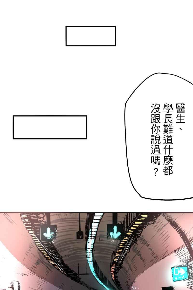 《幸别》实验1-13 第26页