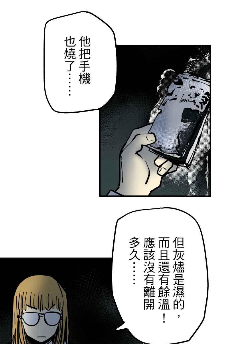 《幸别》实验1-13 第50页