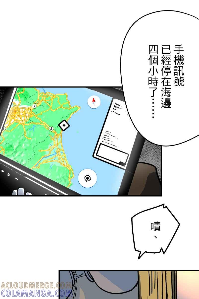 《幸别》实验1-13 第28页