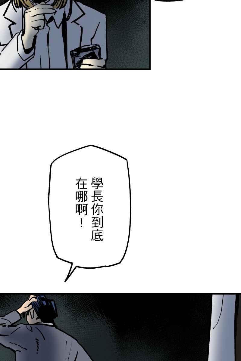 《幸别》实验1-13 第51页