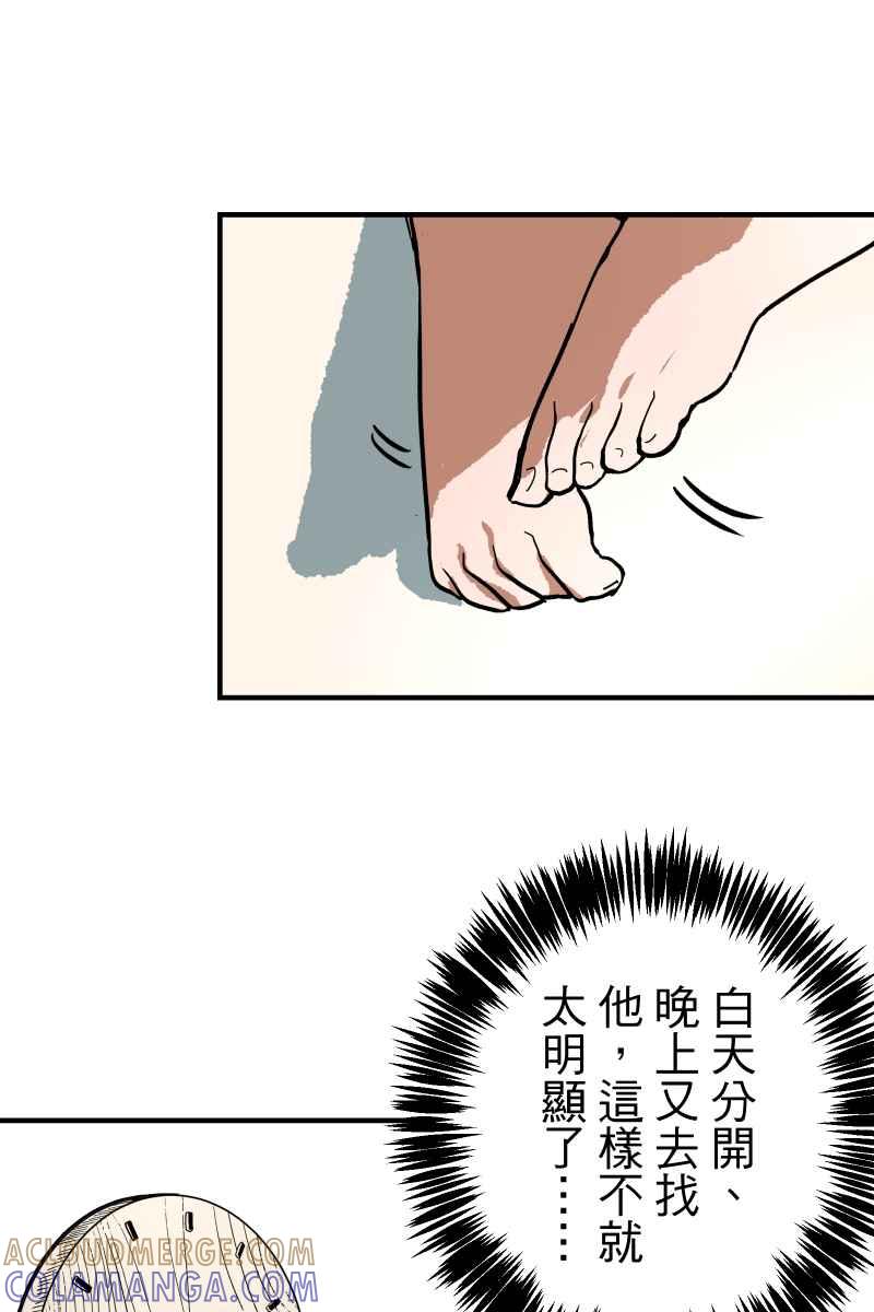 《幸别》实验1-13 第10页
