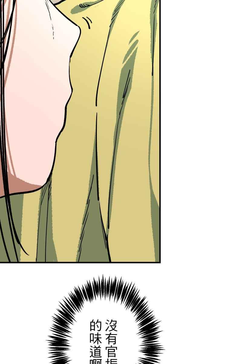 《幸别》实验1-13 第5页