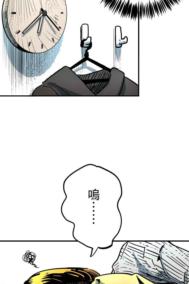 《幸别》实验1-13 第11页