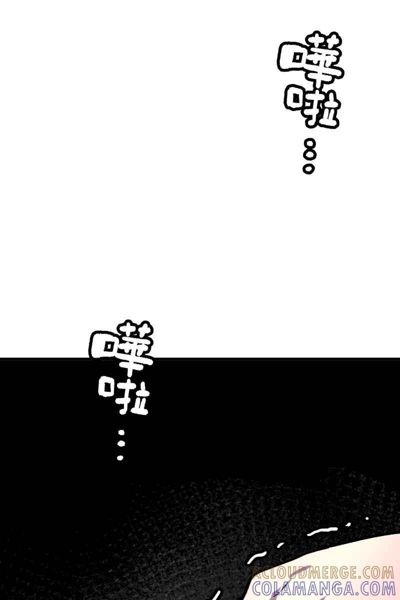 《幸别》实验1-13 第61页