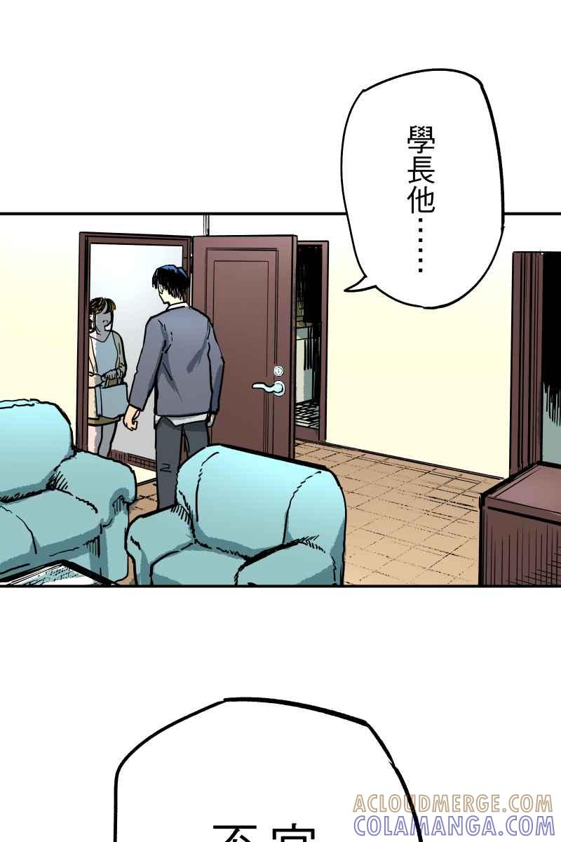 《幸别》实验1-13 第22页