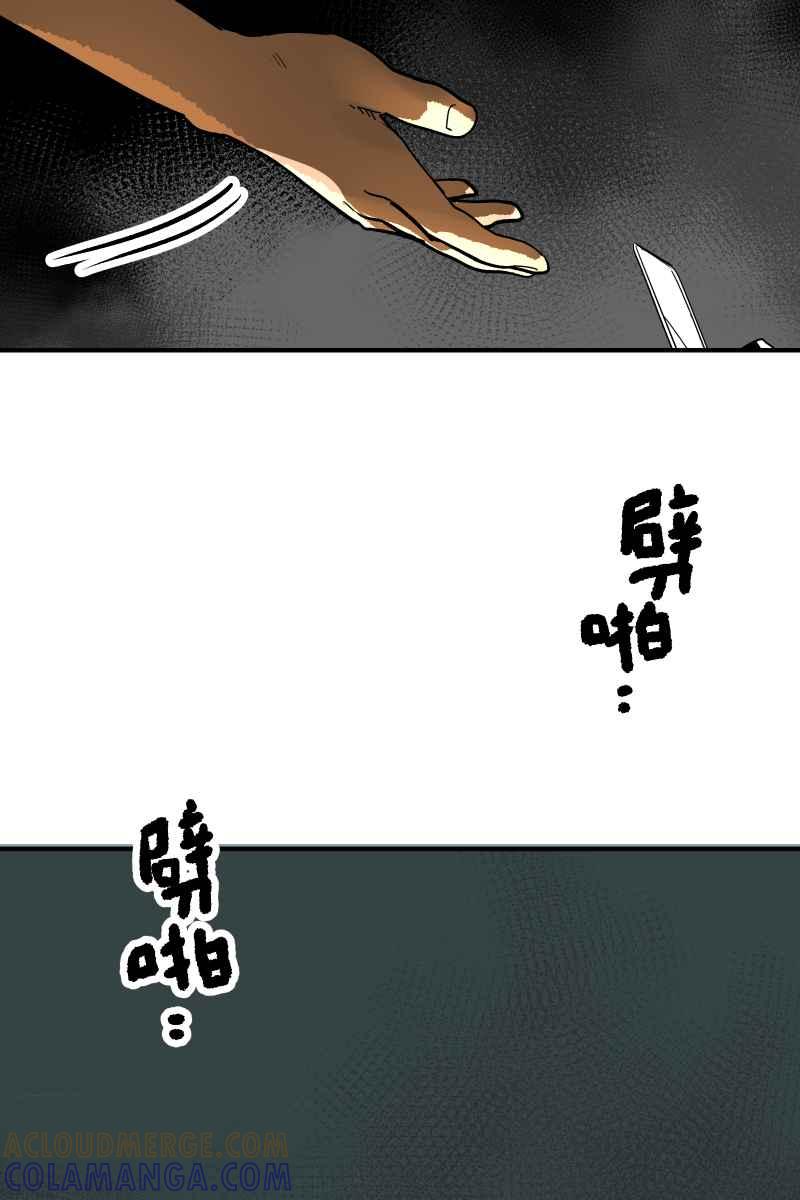 《幸别》实验1-13 第40页
