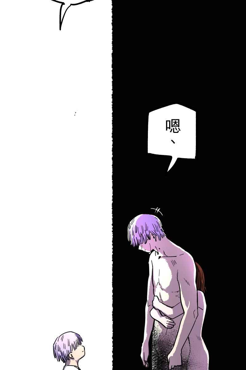 《幸别》实验1-14 第48页