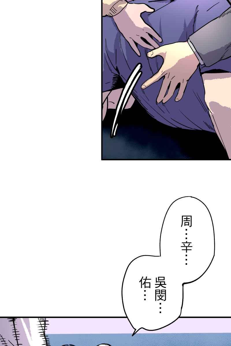 《幸别》实验1-14 第53页