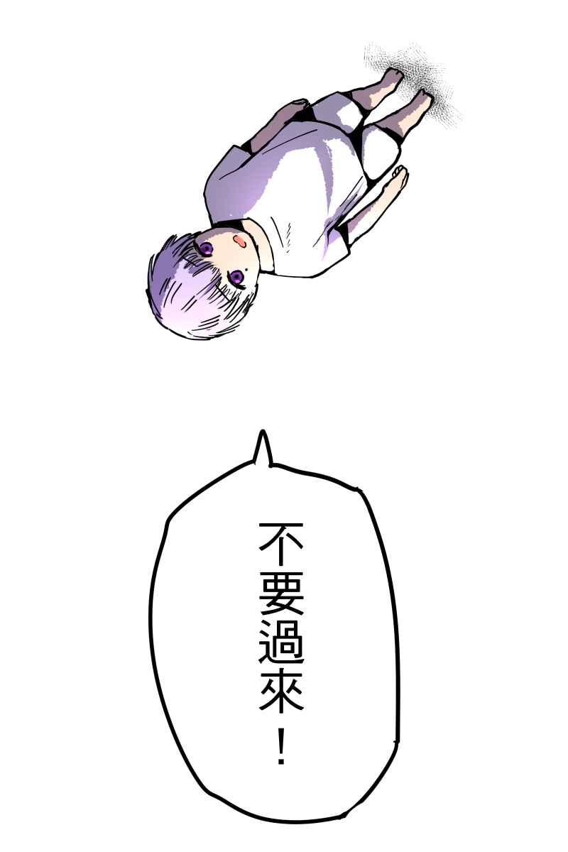 《幸别》实验1-14 第35页