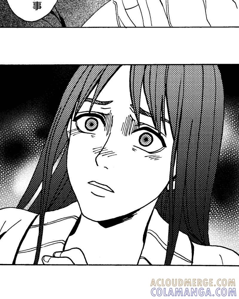 《天黑请闭眼》第14话 第4页