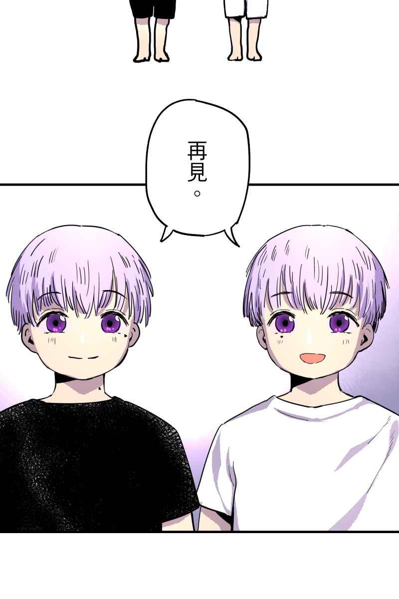 《幸别》实验1-14 第65页