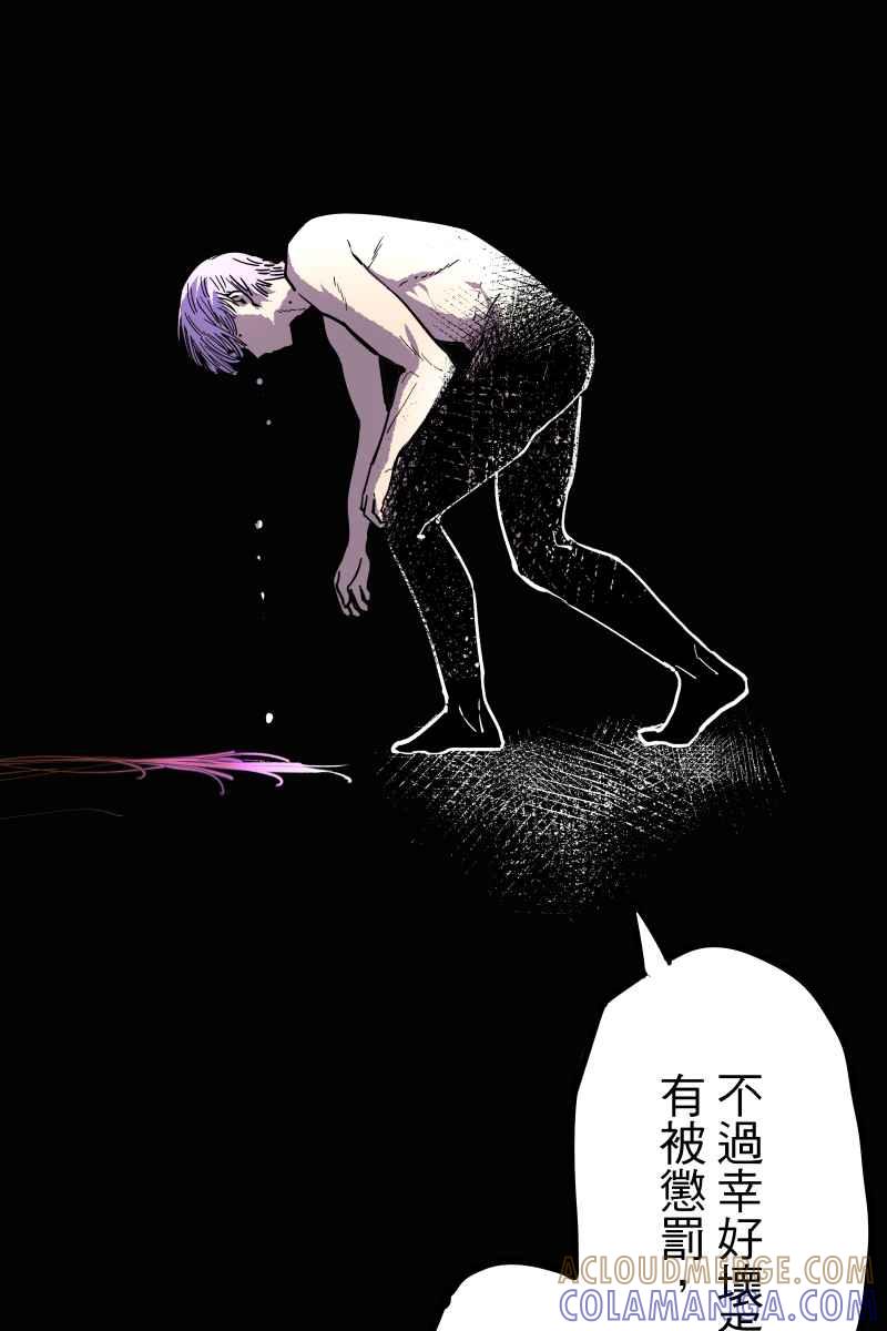 《幸别》实验1-14 第31页