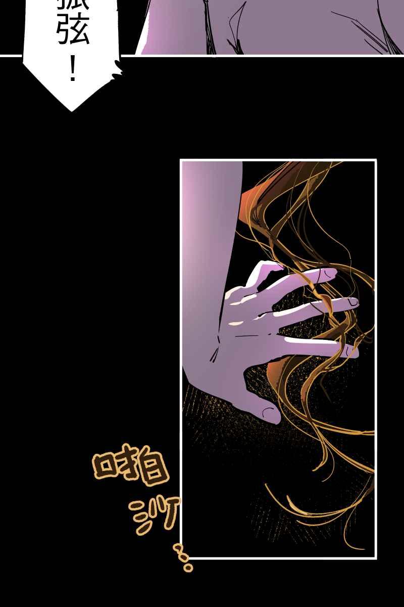 《幸别》实验1-14 第21页