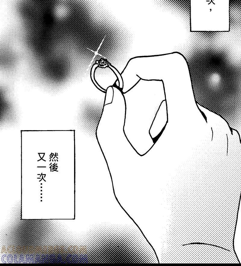 《天黑请闭眼》第14话 第49页