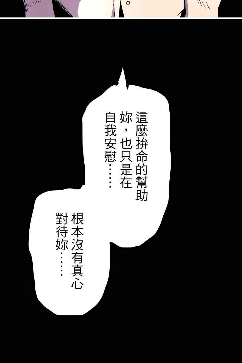 《幸别》实验1-14 第30页