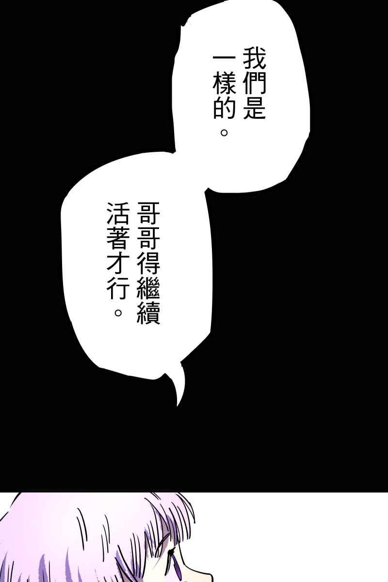 《幸别》实验1-14 第41页
