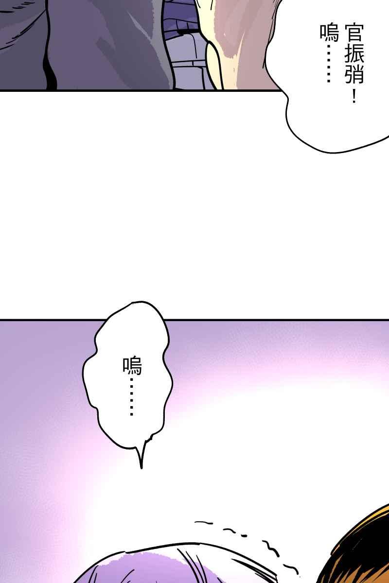 《幸别》实验1-14 第71页
