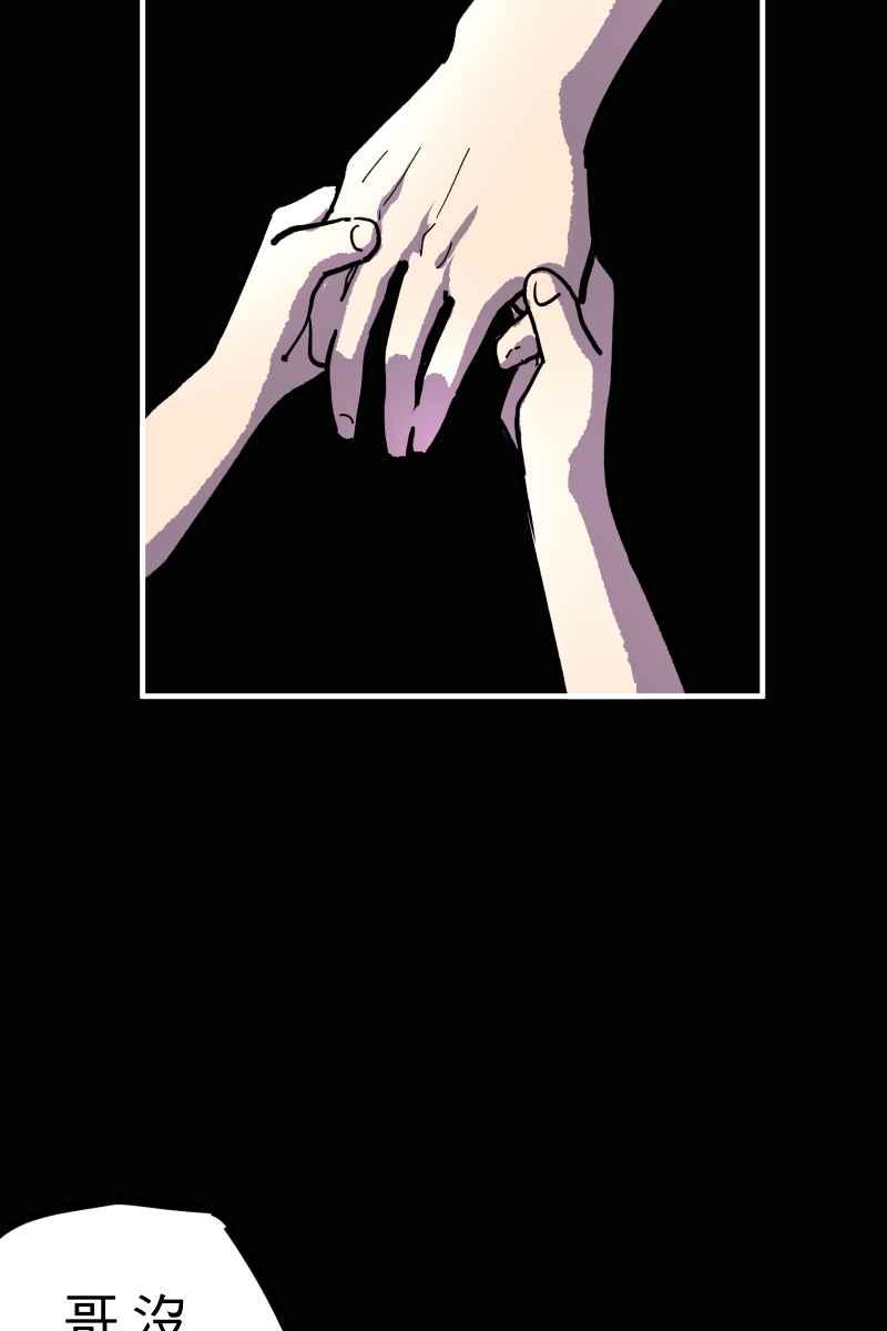 《幸别》实验1-14 第38页