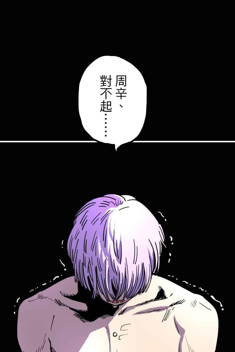 《幸别》实验1-14 第29页