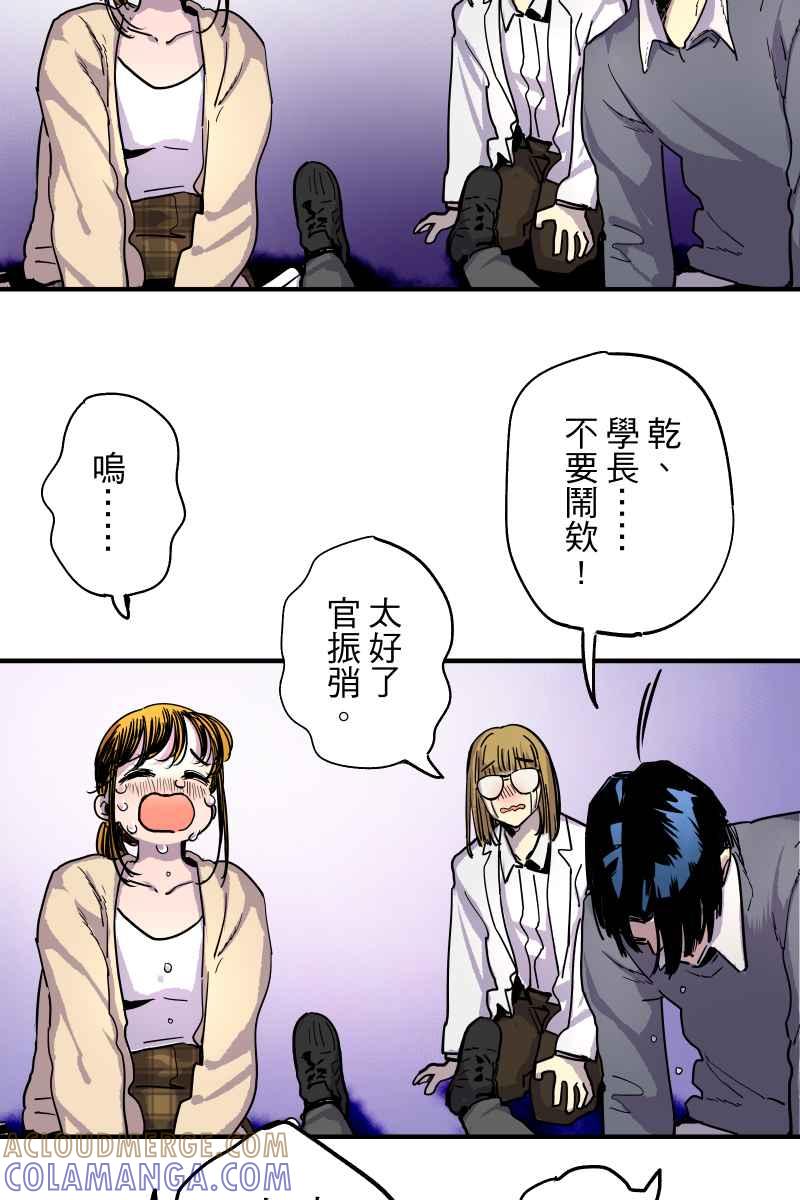 《幸别》实验1-14 第55页