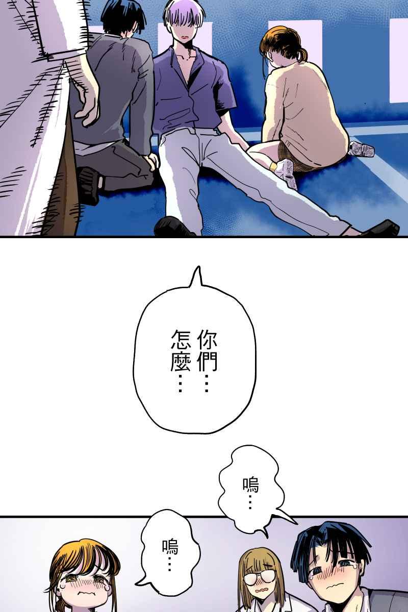 《幸别》实验1-14 第54页