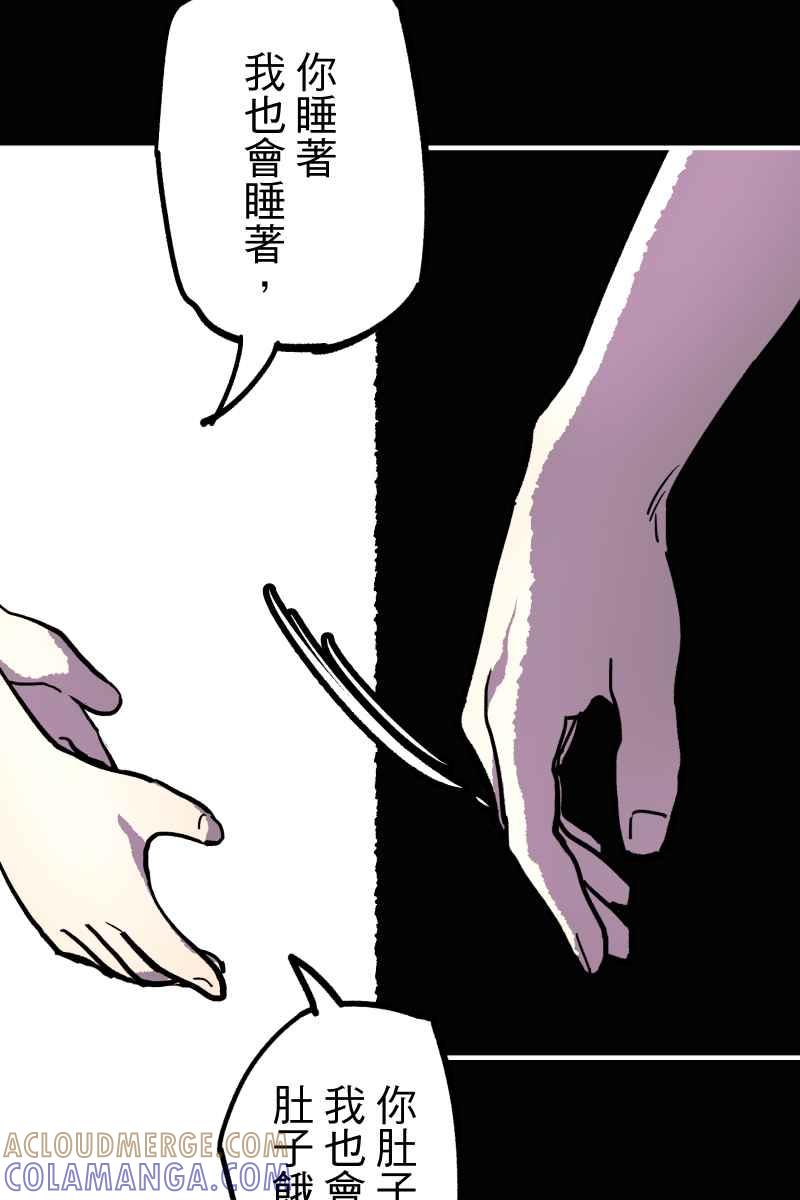 《幸别》实验1-14 第46页