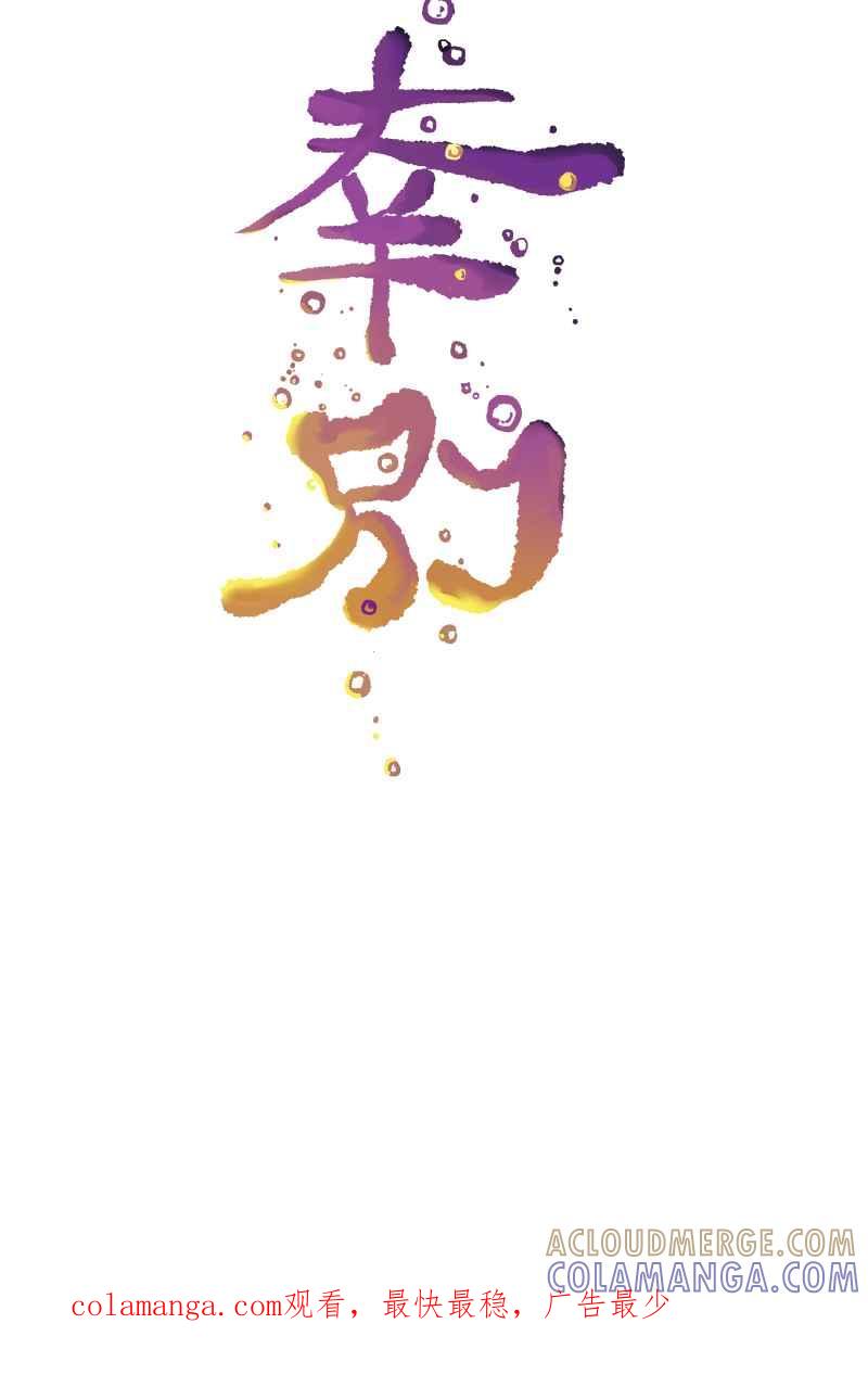《幸别》实验1-14 第76页