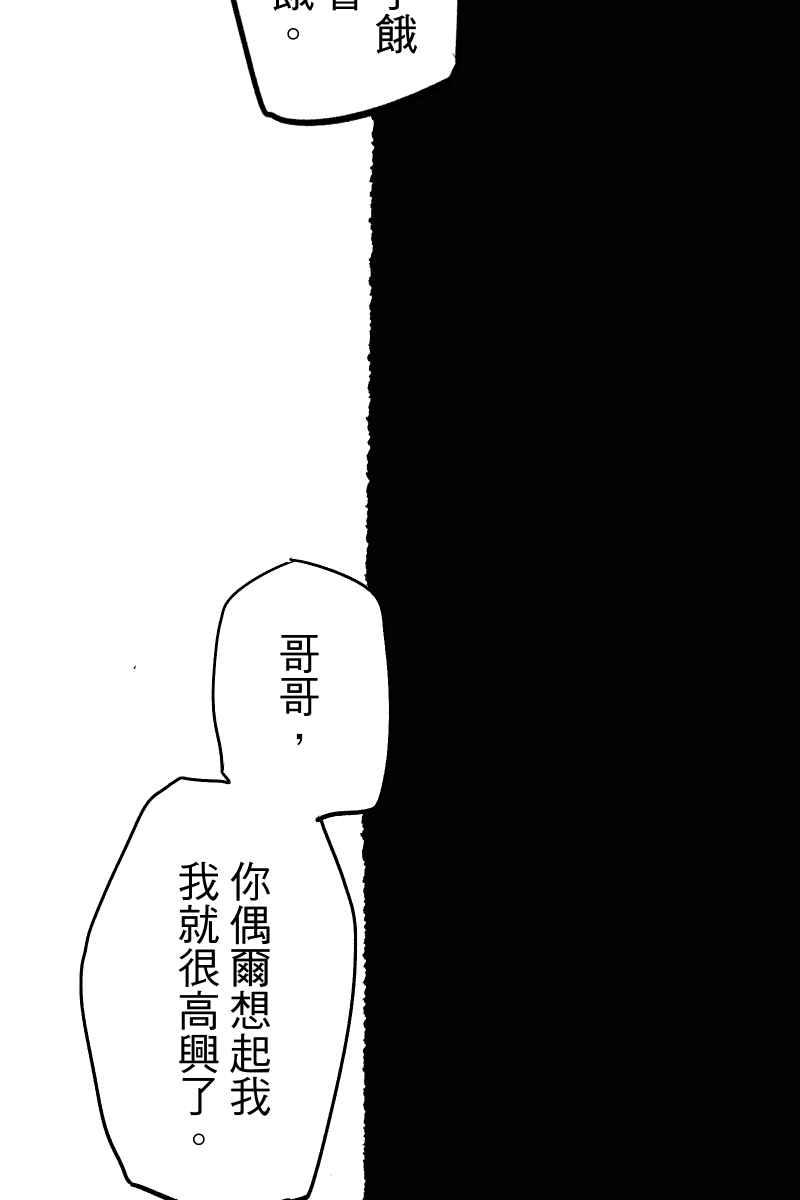 《幸别》实验1-14 第47页