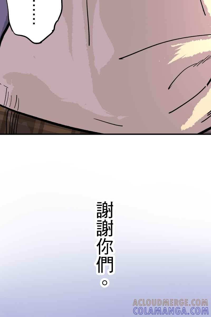 《幸别》实验1-14 第73页