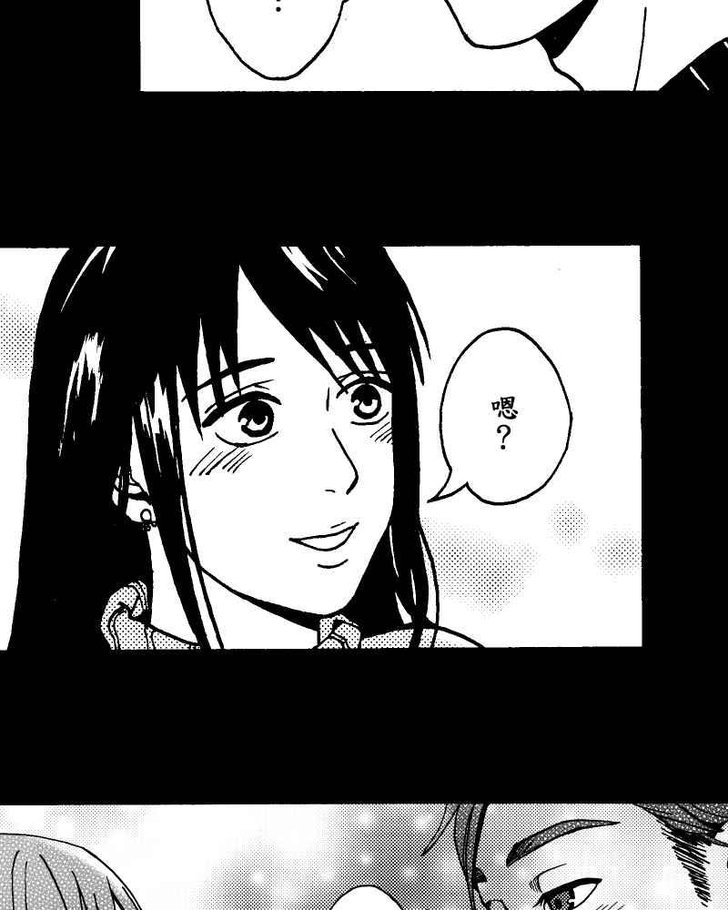 《天黑请闭眼》第14话 第42页