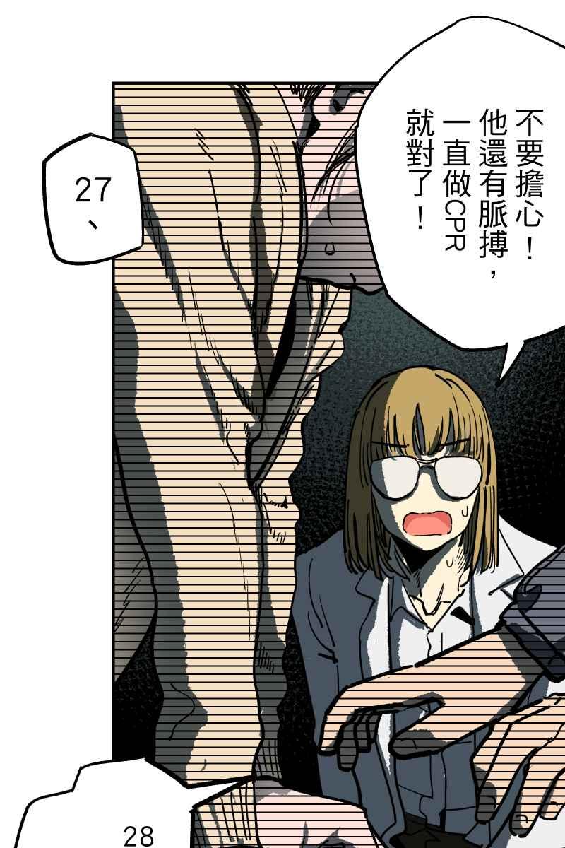 《幸别》实验1-14 第8页