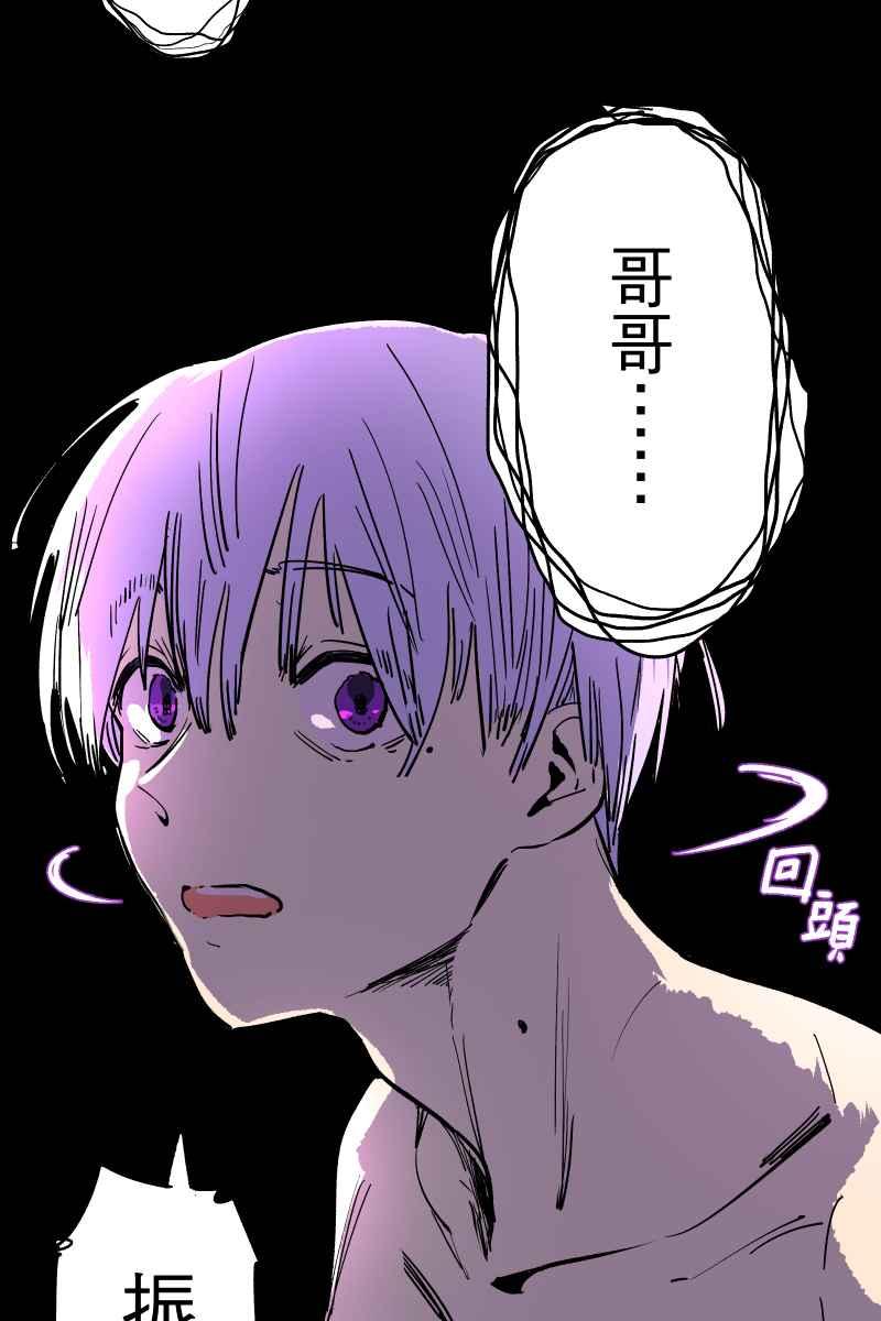 《幸别》实验1-14 第20页