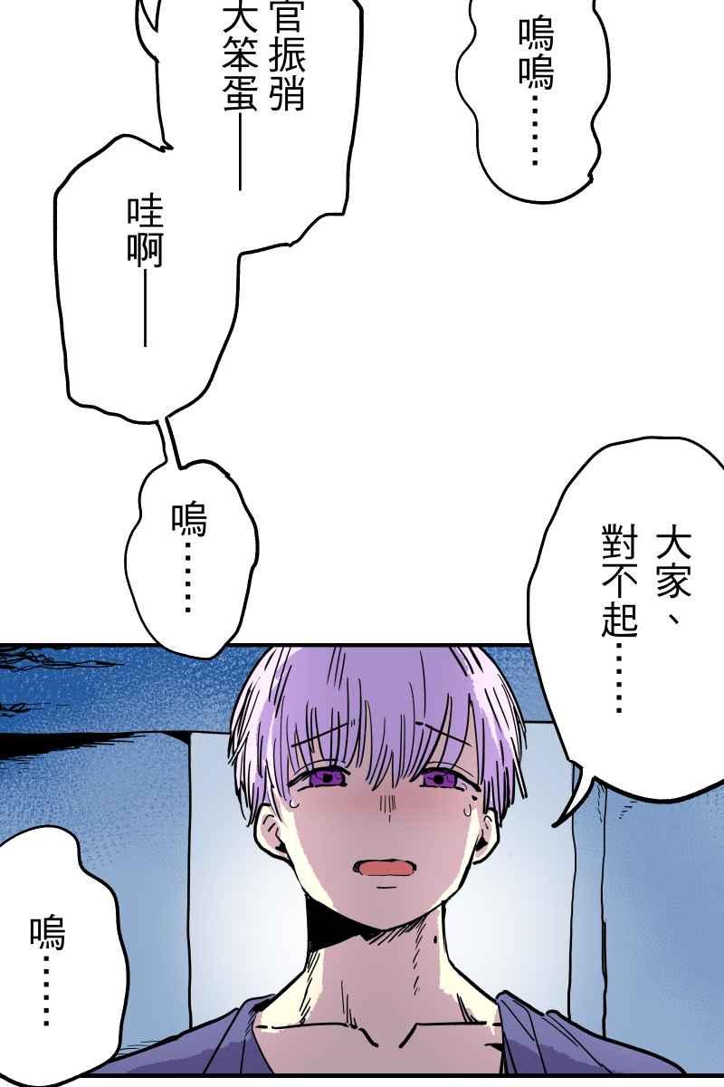 《幸别》实验1-14 第56页