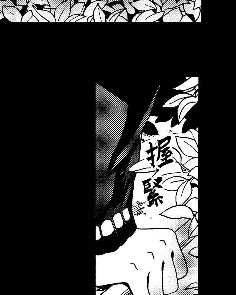 《天黑请闭眼》第15话 第27页