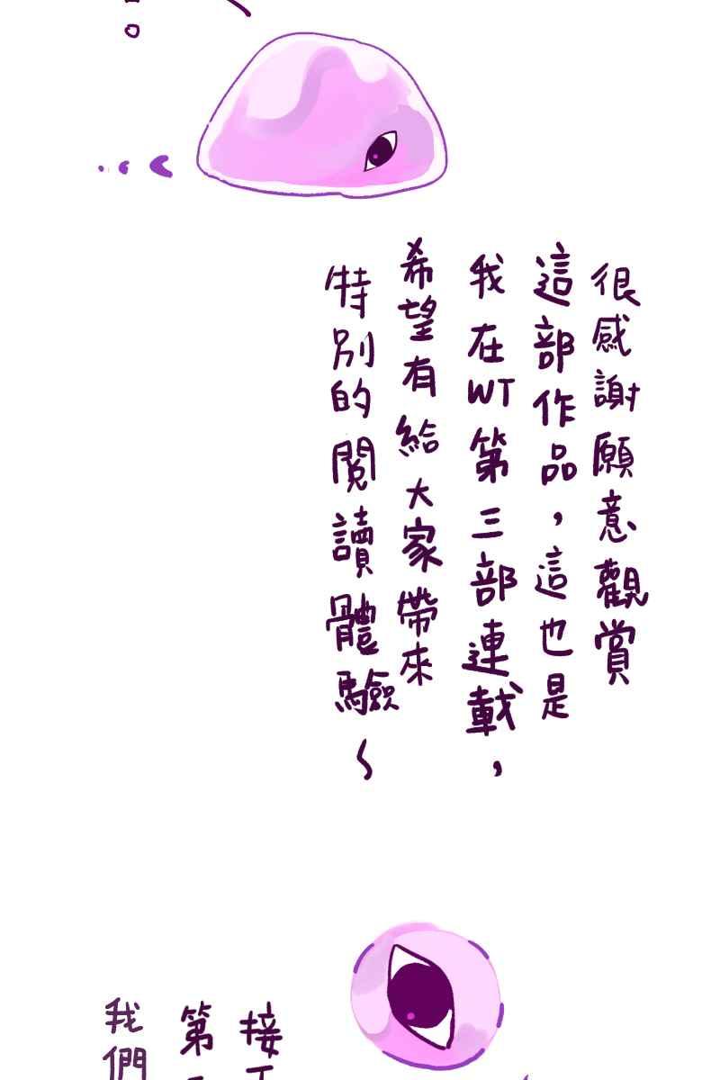 《幸别》成果发表1 第80页