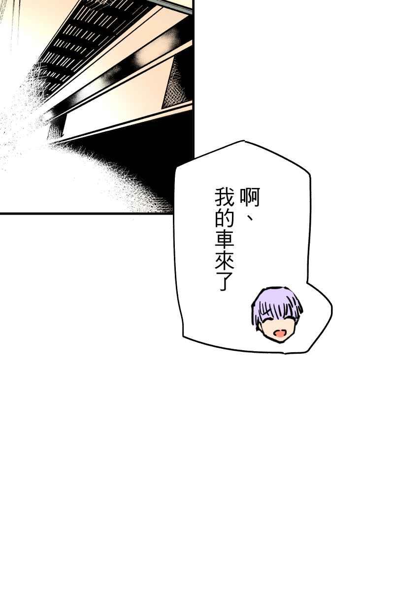 《幸别》成果发表1 第30页