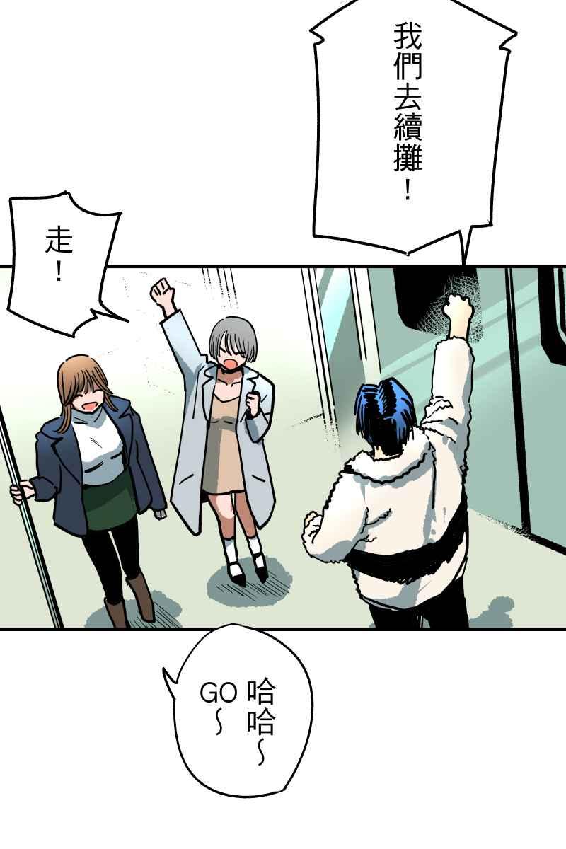 《幸别》成果发表1 第45页