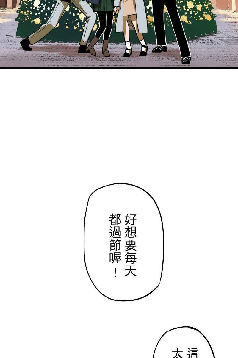 《幸别》成果发表1 第21页
