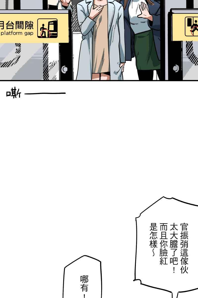 《幸别》成果发表1 第42页