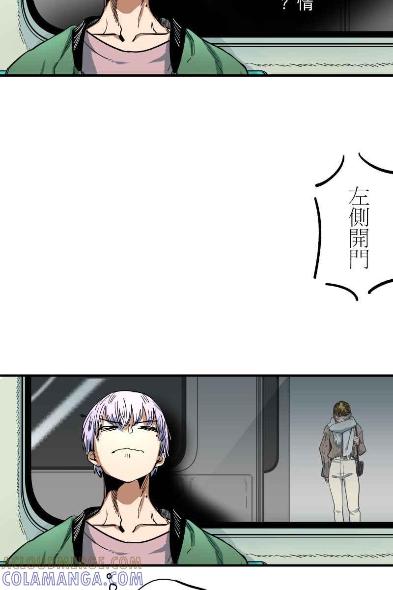 《幸别》成果发表1 第52页