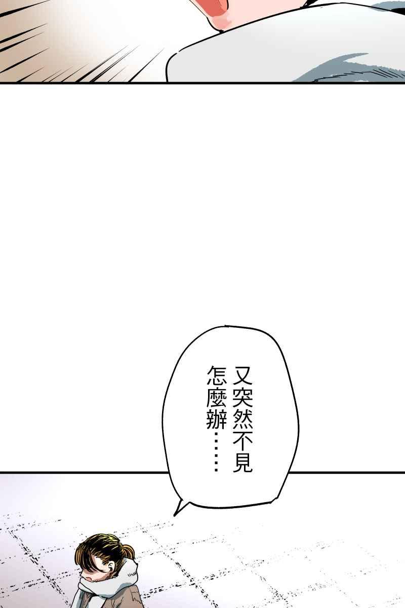 《幸别》成果发表1 第66页
