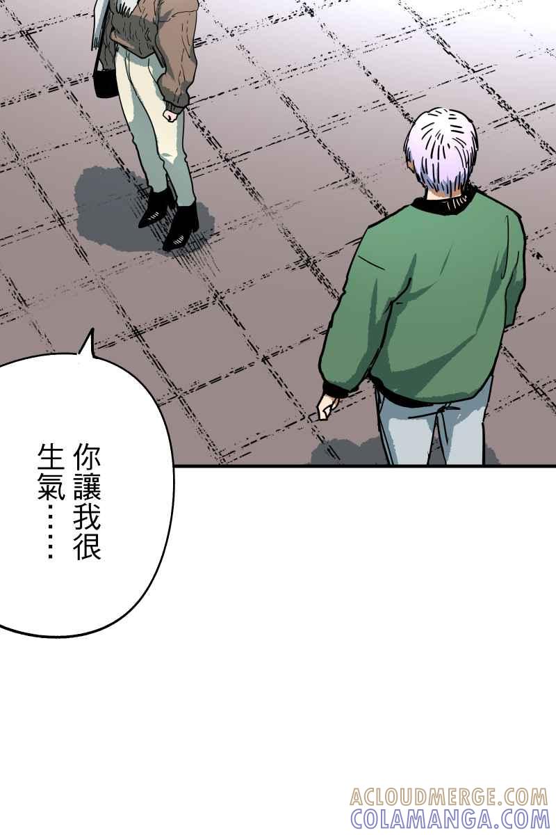 《幸别》成果发表1 第67页