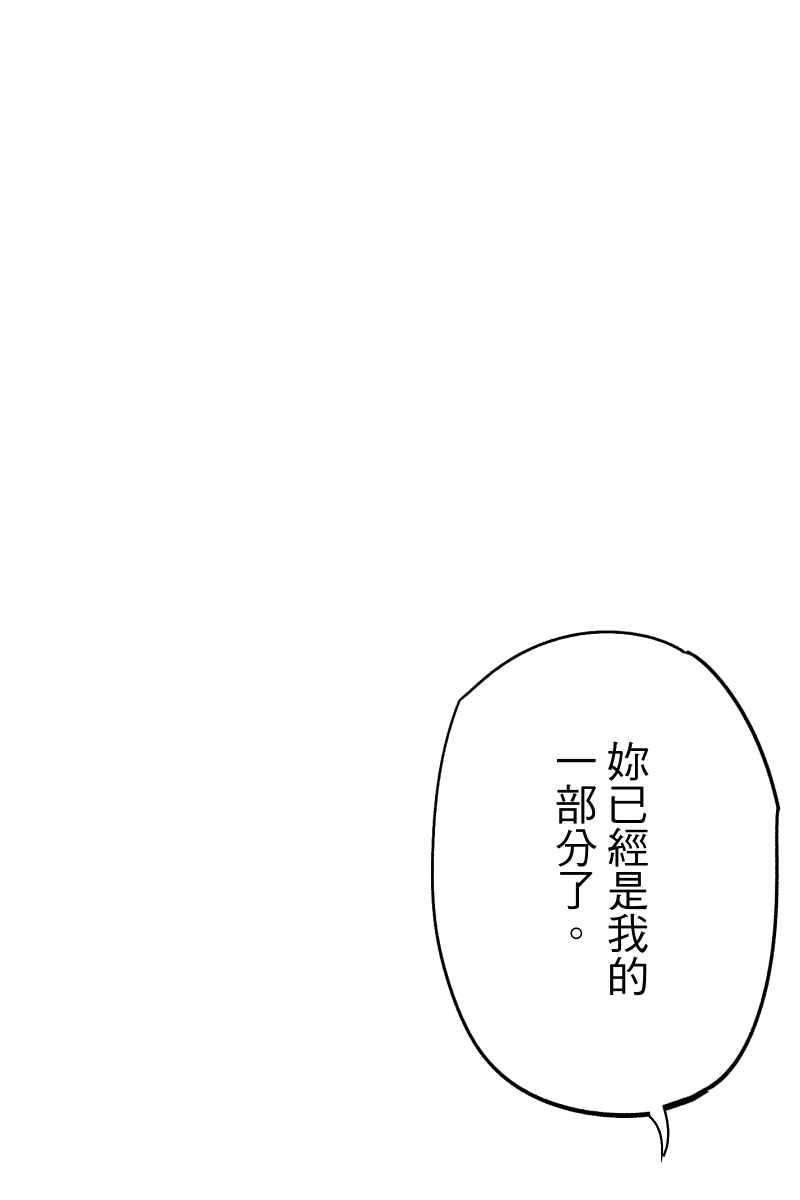 《幸别》成果发表1 第75页