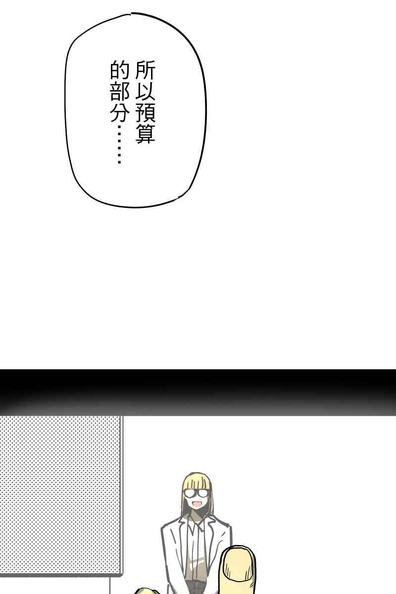 《幸别》成果发表1 第9页