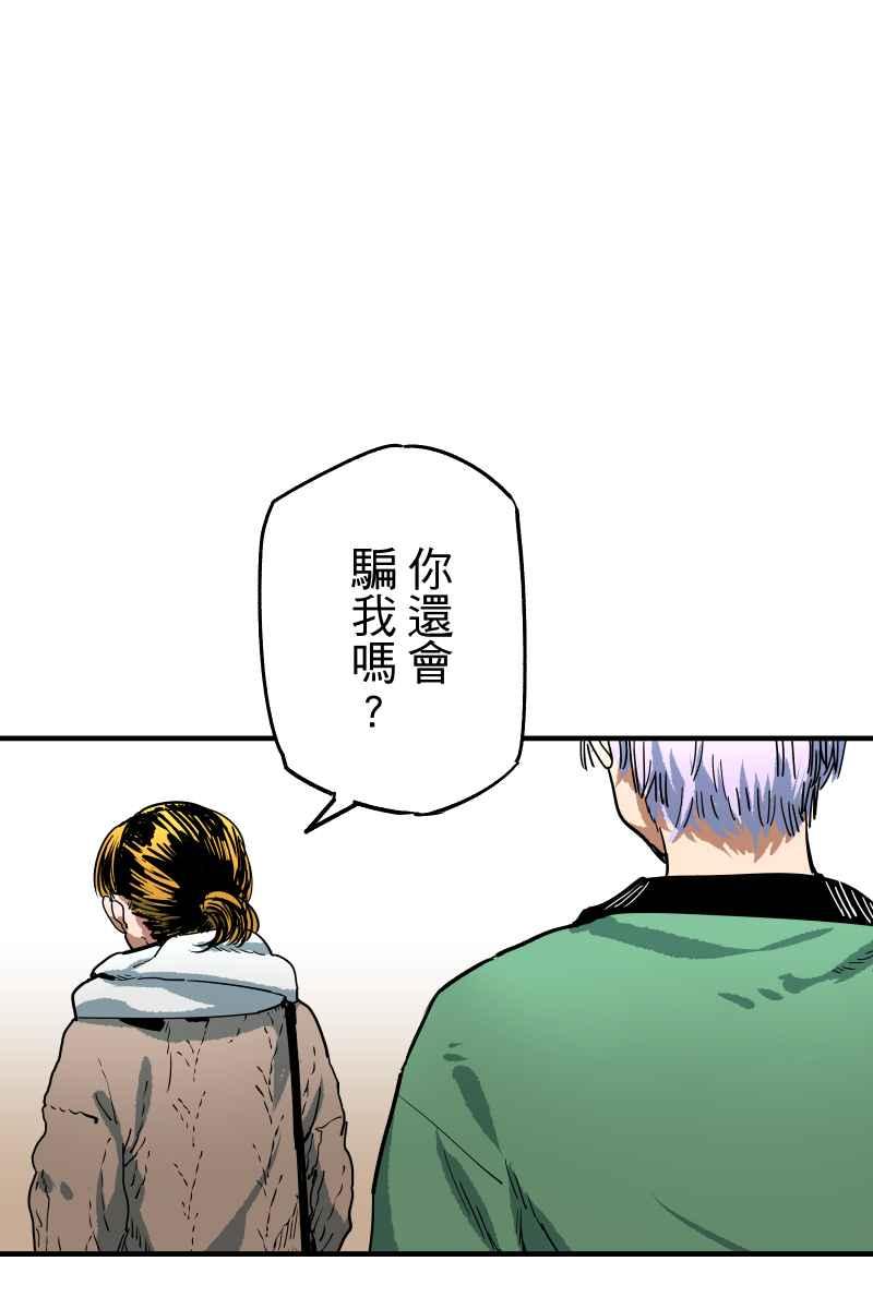 《幸别》成果发表1 第63页