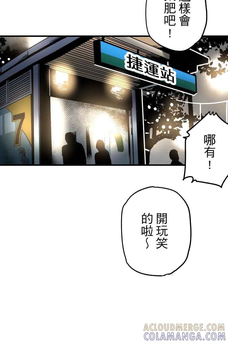《幸别》成果发表1 第22页