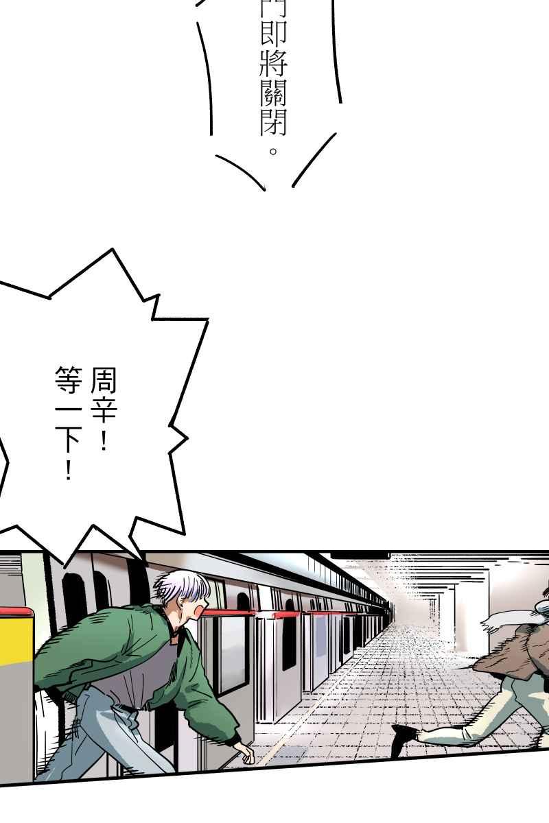 《幸别》成果发表1 第56页